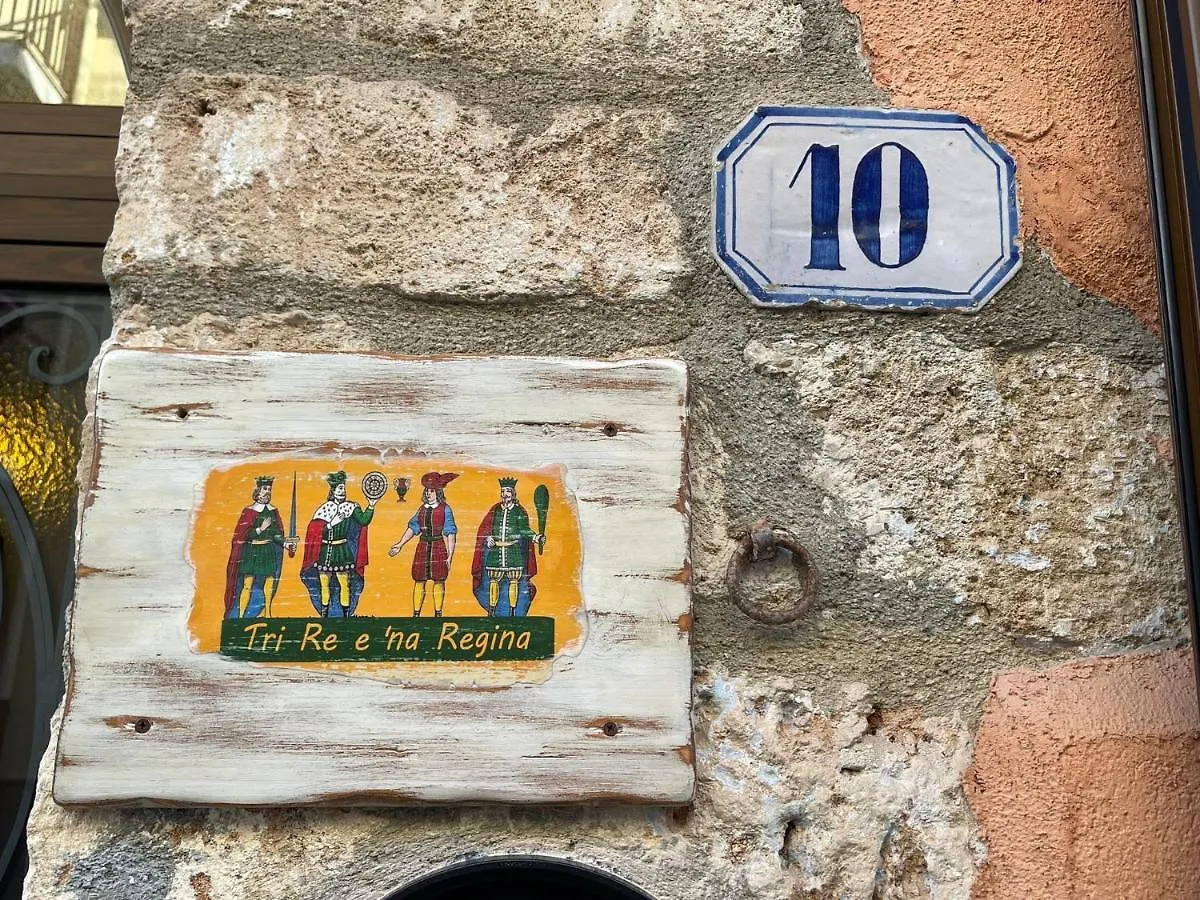 Pensión Hotel Tri Re E 'Na Regina Cinisi